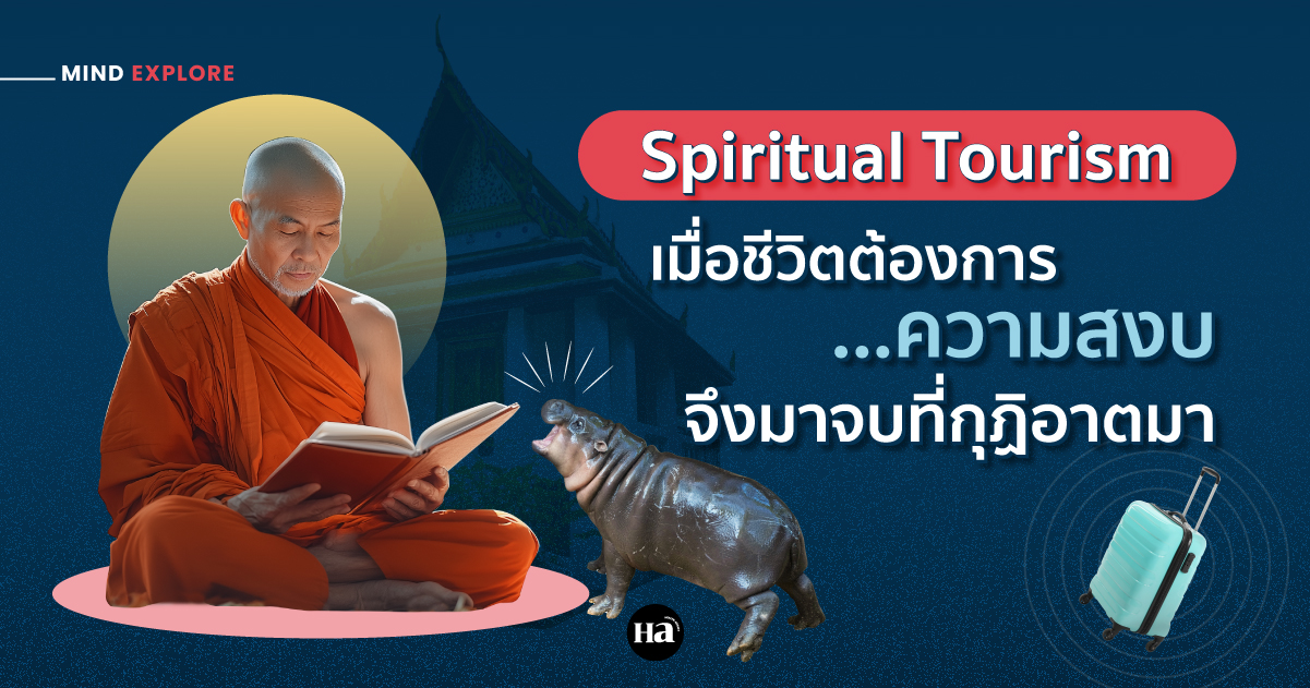 spiritual tourism